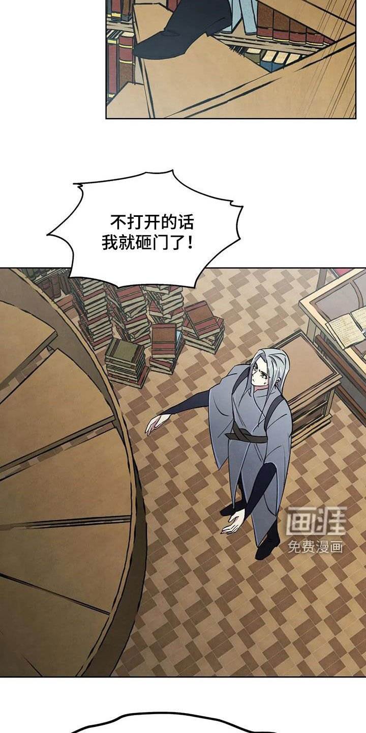 第51章：【第二季】证据