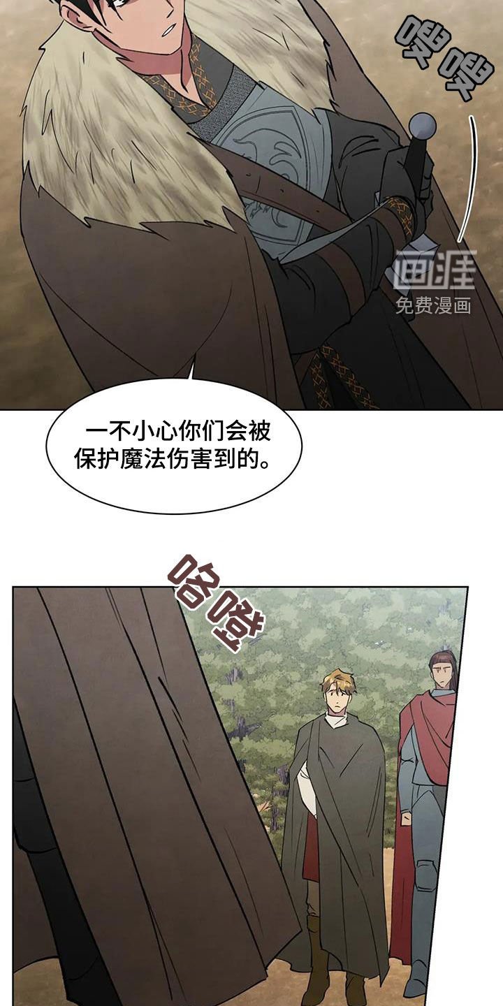 第52章：【第二季】逮捕