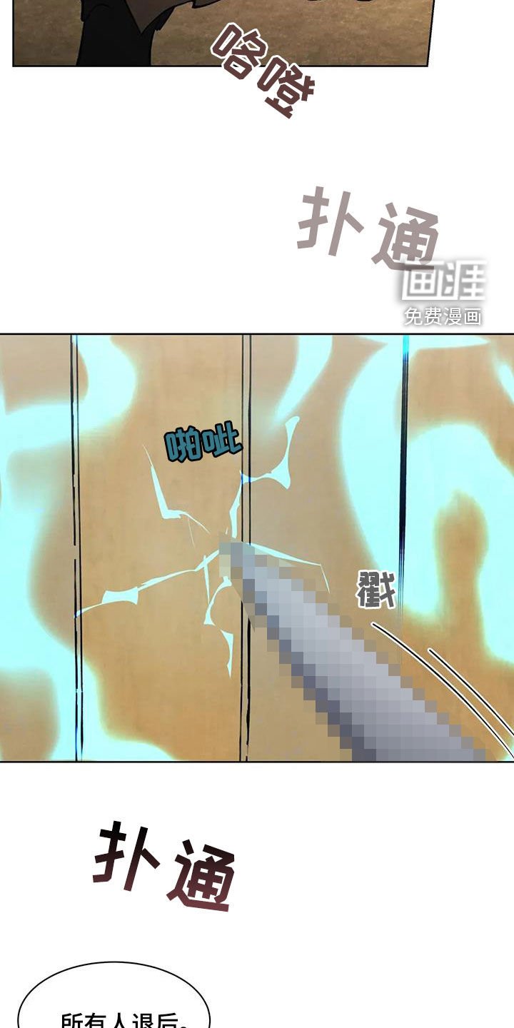 第52章：【第二季】逮捕
