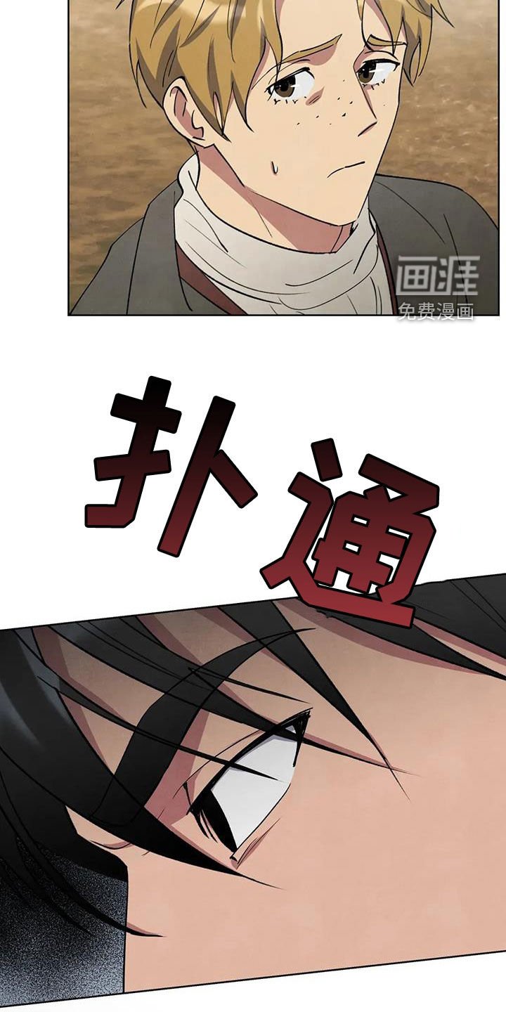 第52章：【第二季】逮捕