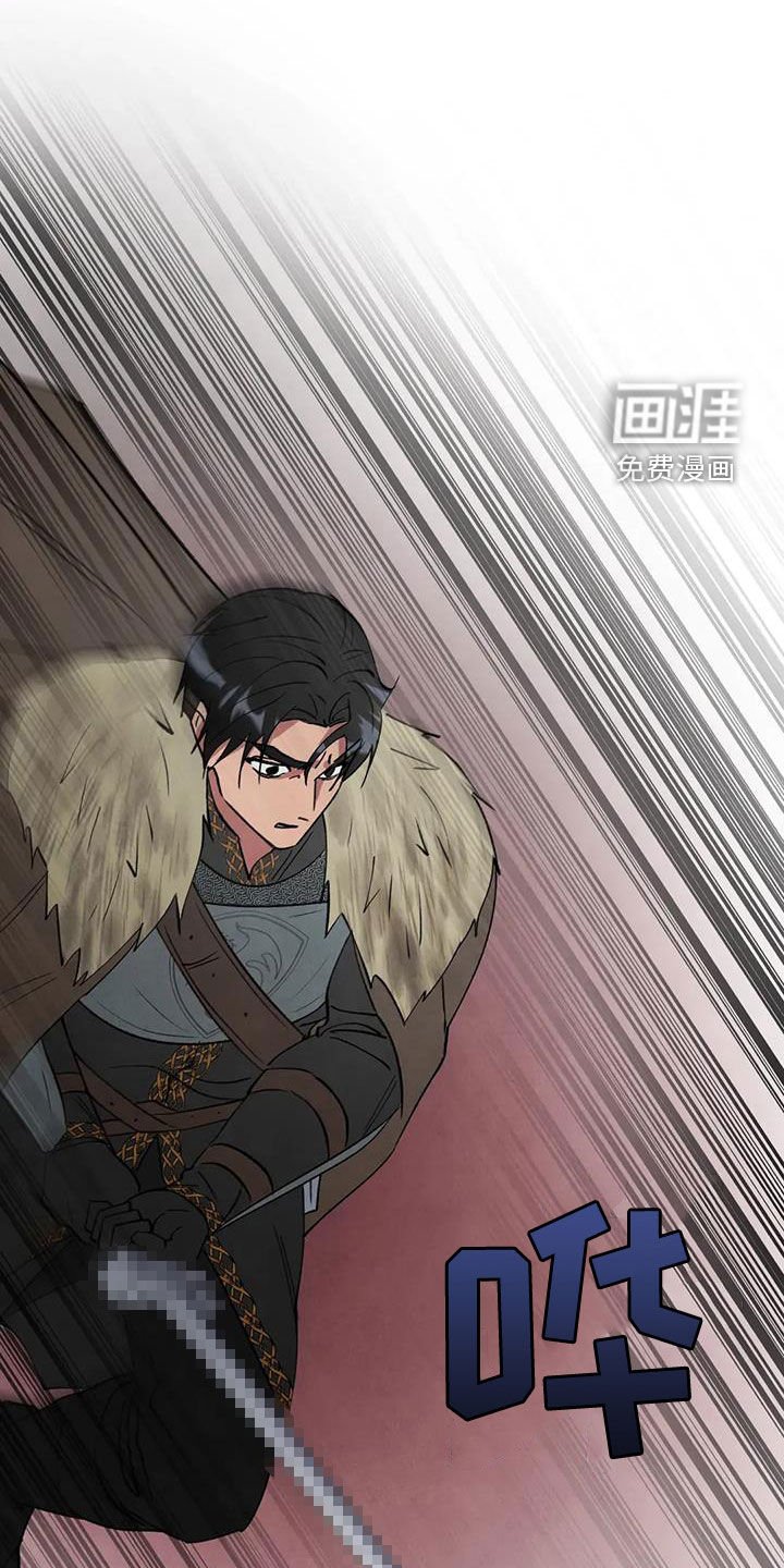 第52章：【第二季】逮捕
