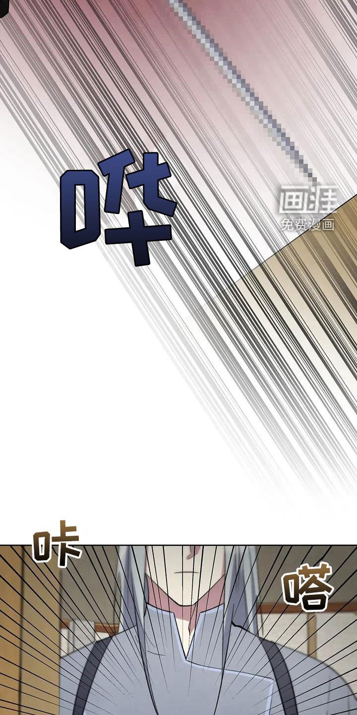 第52章：【第二季】逮捕