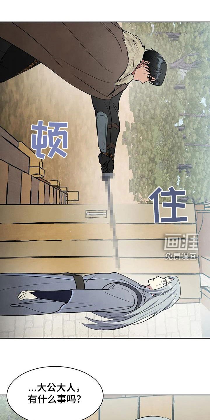 第52章：【第二季】逮捕