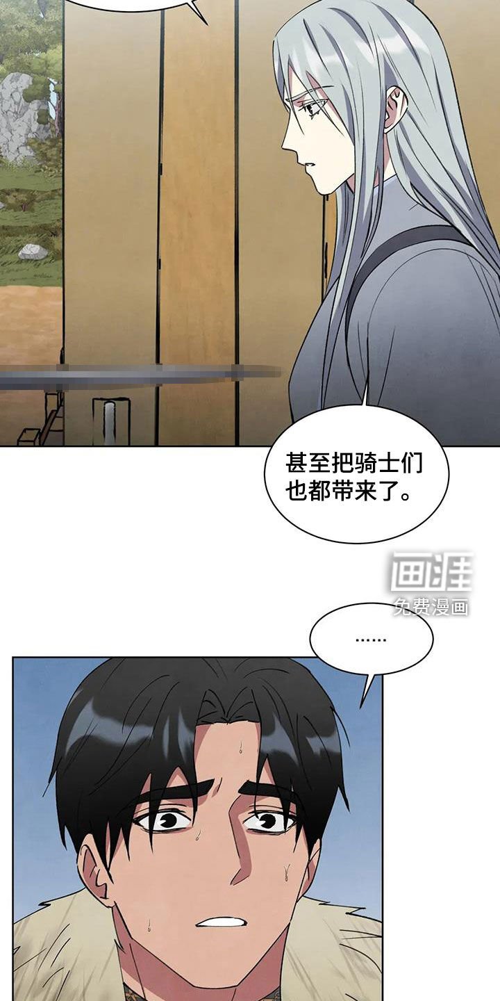 第52章：【第二季】逮捕