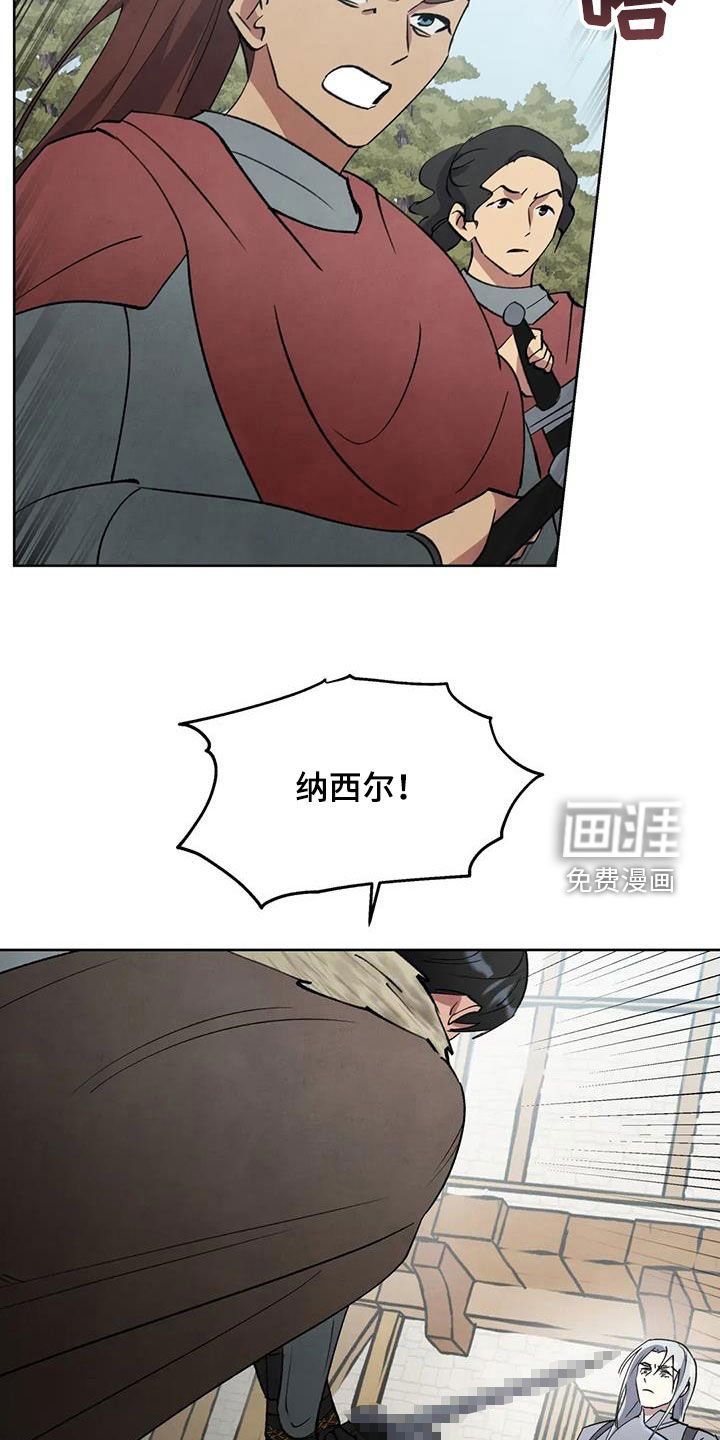 第52章：【第二季】逮捕