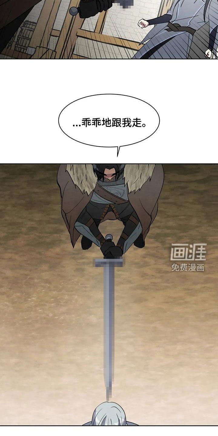 第52章：【第二季】逮捕