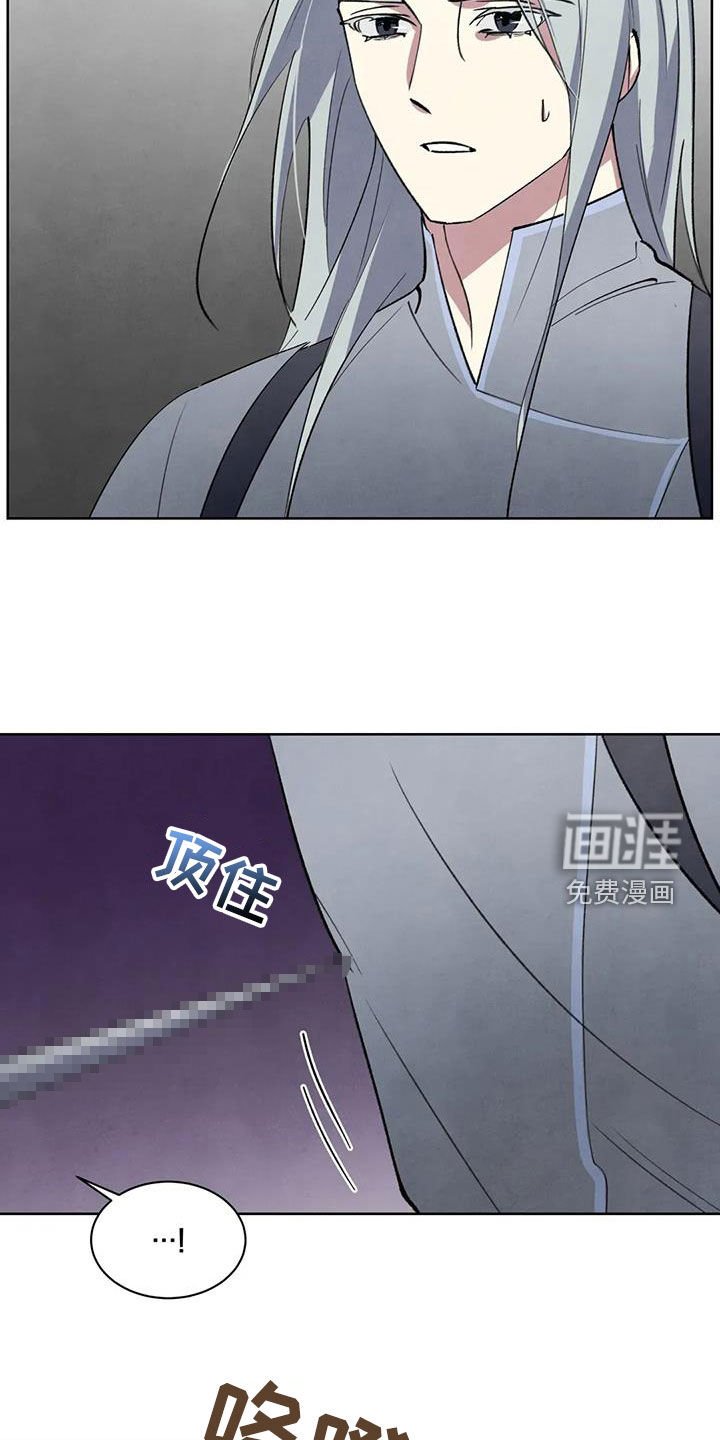 第52章：【第二季】逮捕