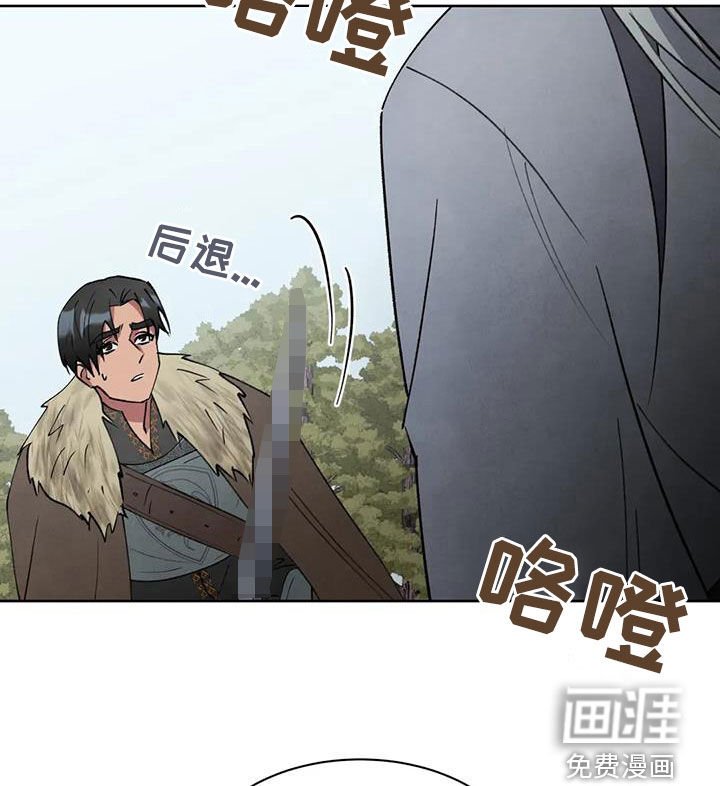 第52章：【第二季】逮捕