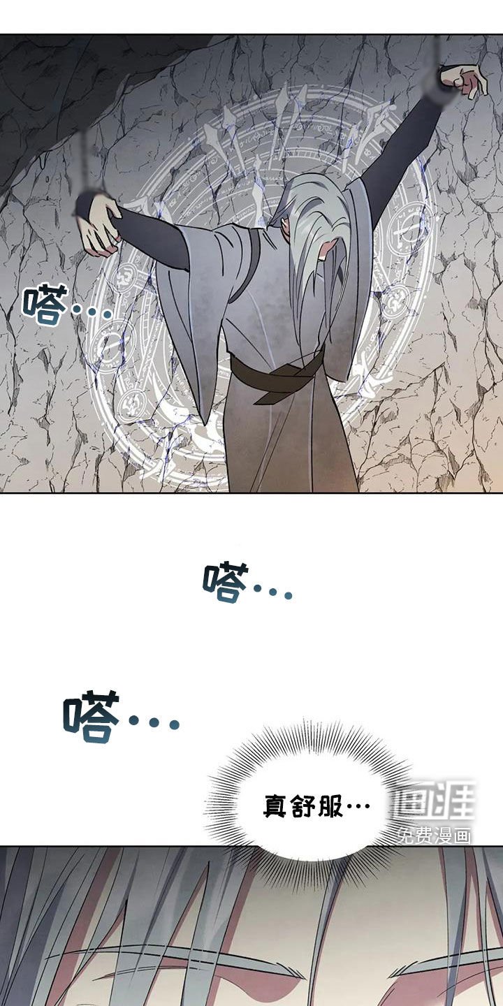 第53章：【第二季】审讯
