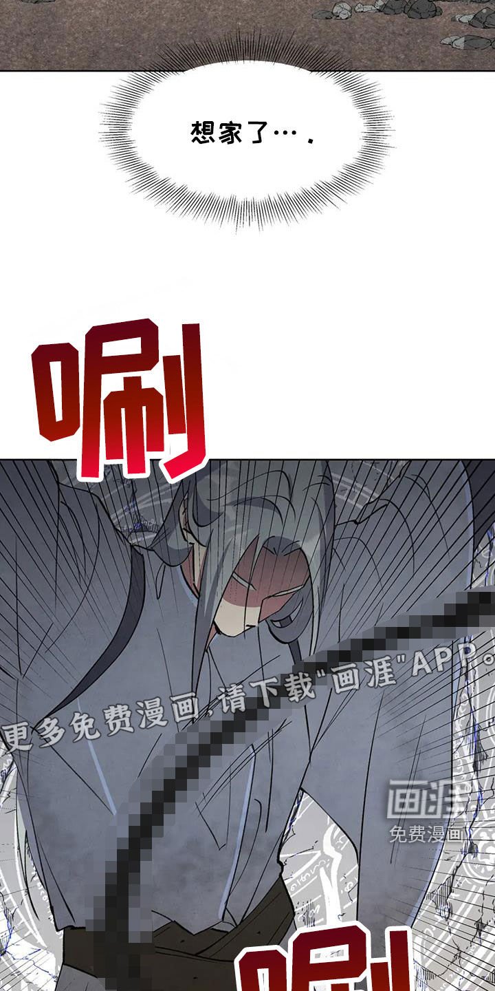 第53章：【第二季】审讯