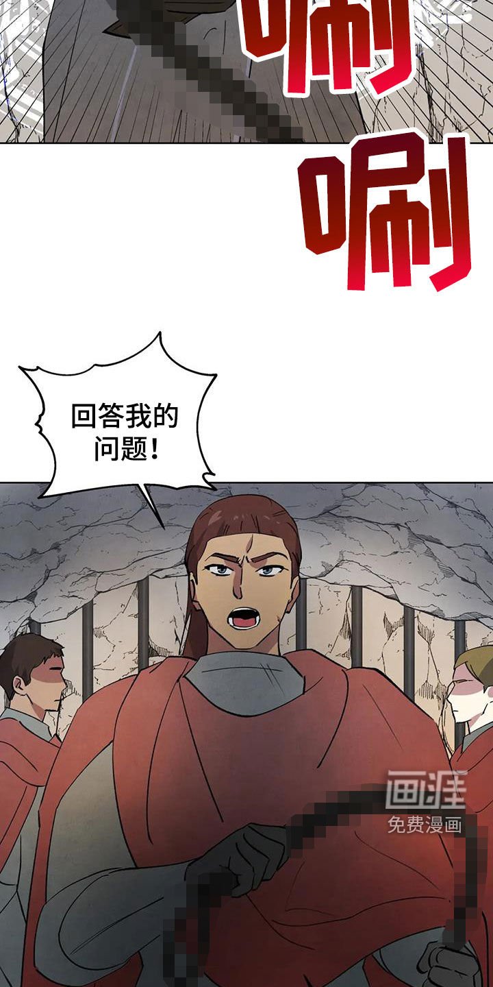 第53章：【第二季】审讯