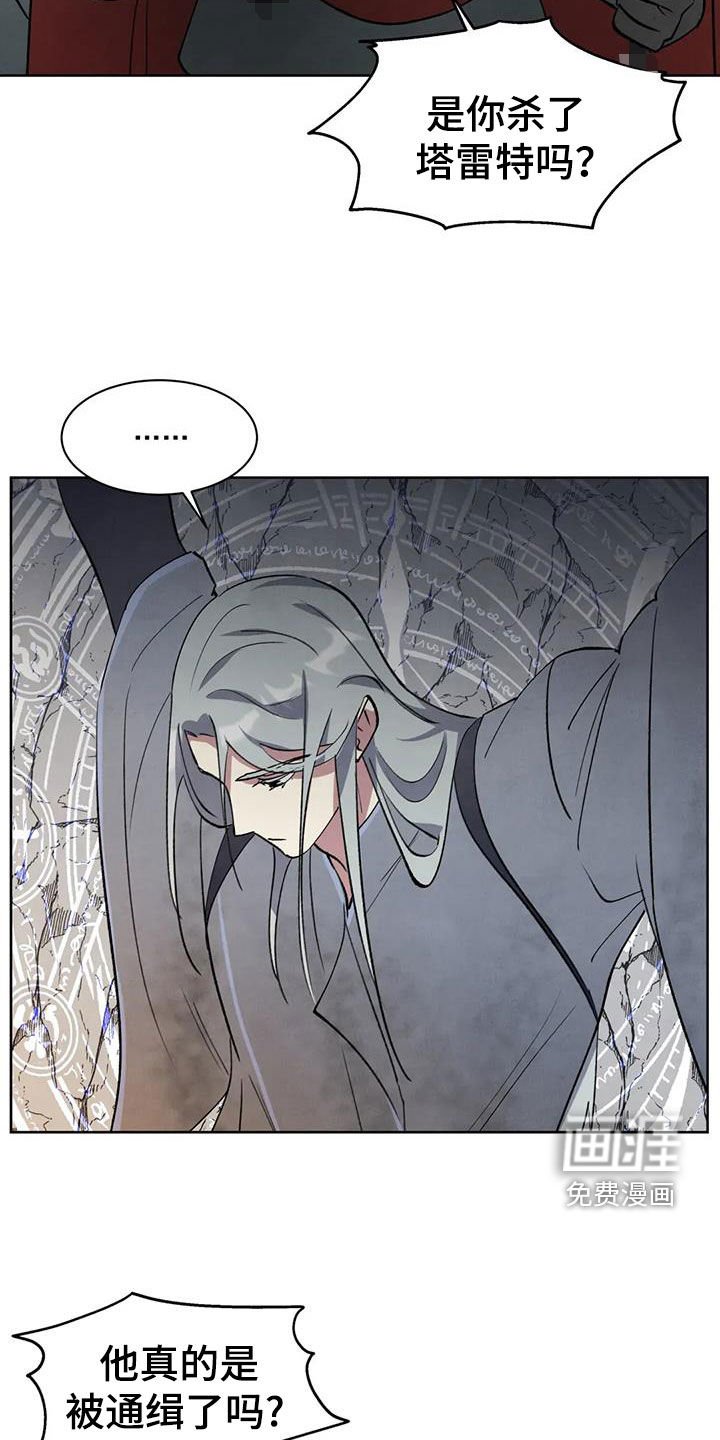 第53章：【第二季】审讯