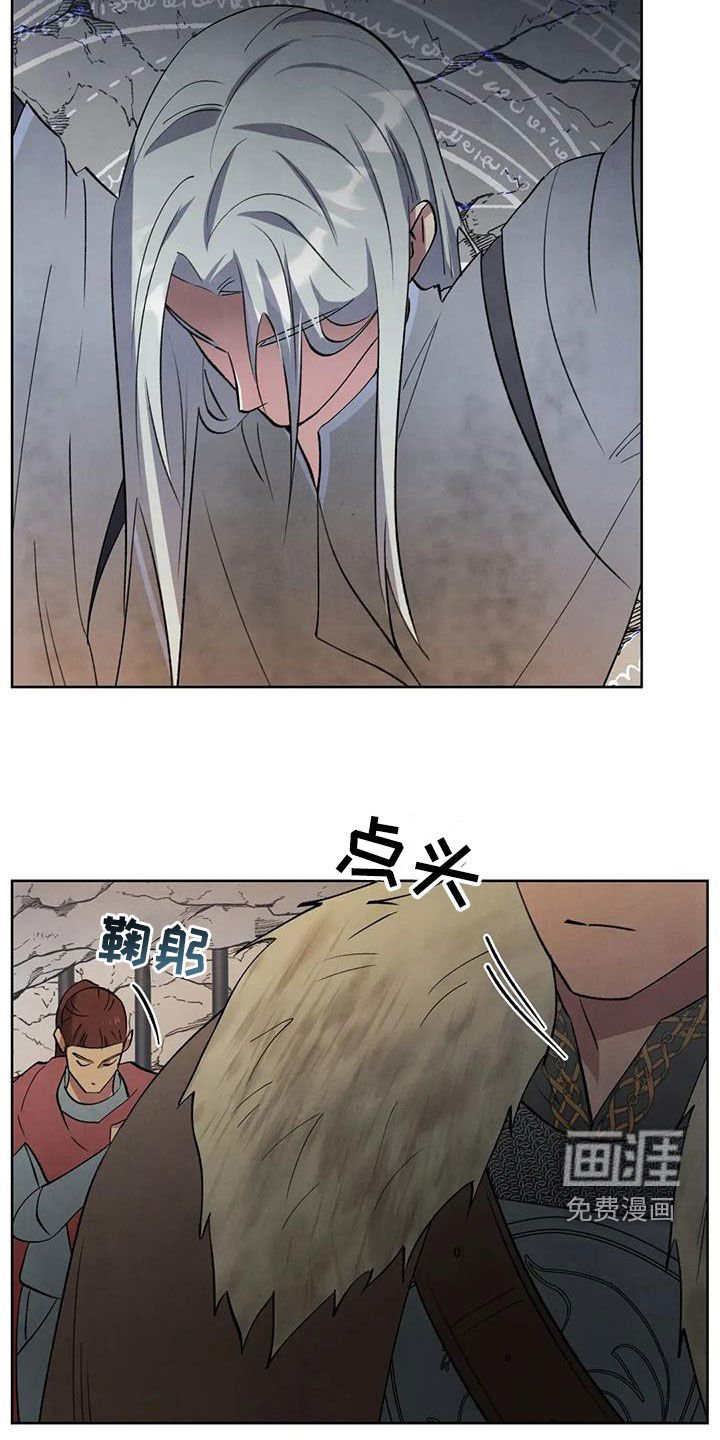 第53章：【第二季】审讯