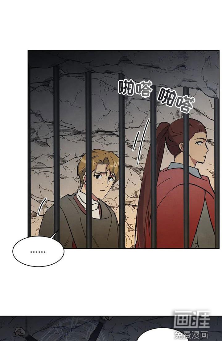 第53章：【第二季】审讯