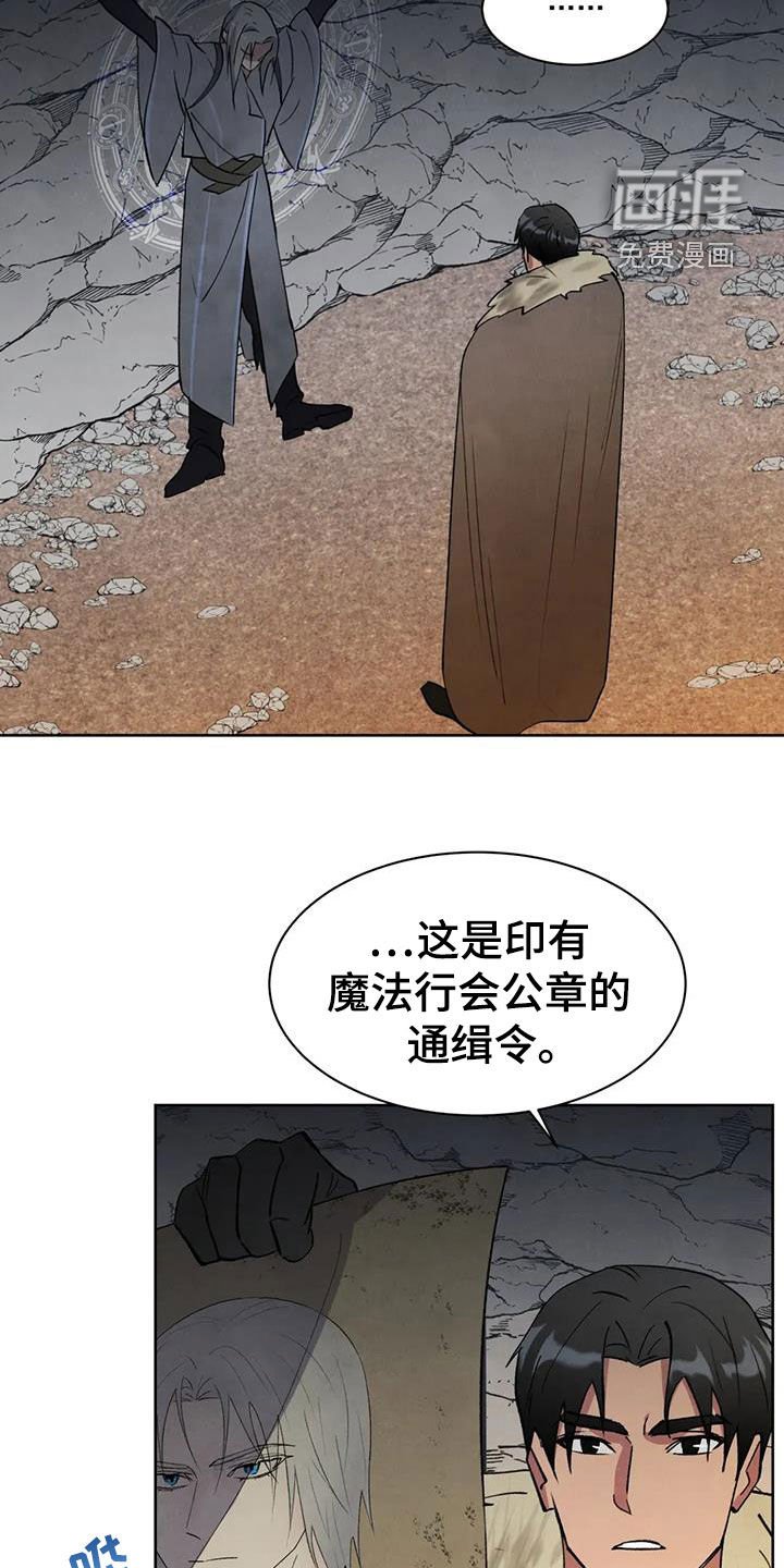 第53章：【第二季】审讯