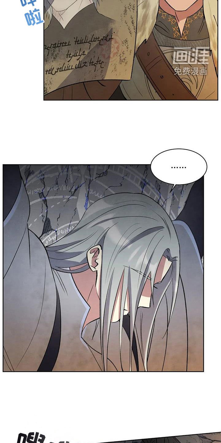 第53章：【第二季】审讯