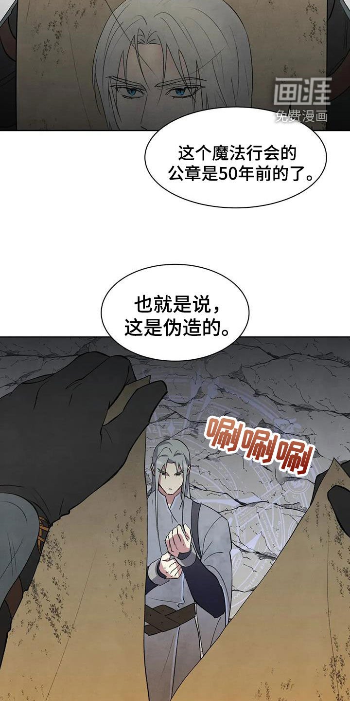 第53章：【第二季】审讯