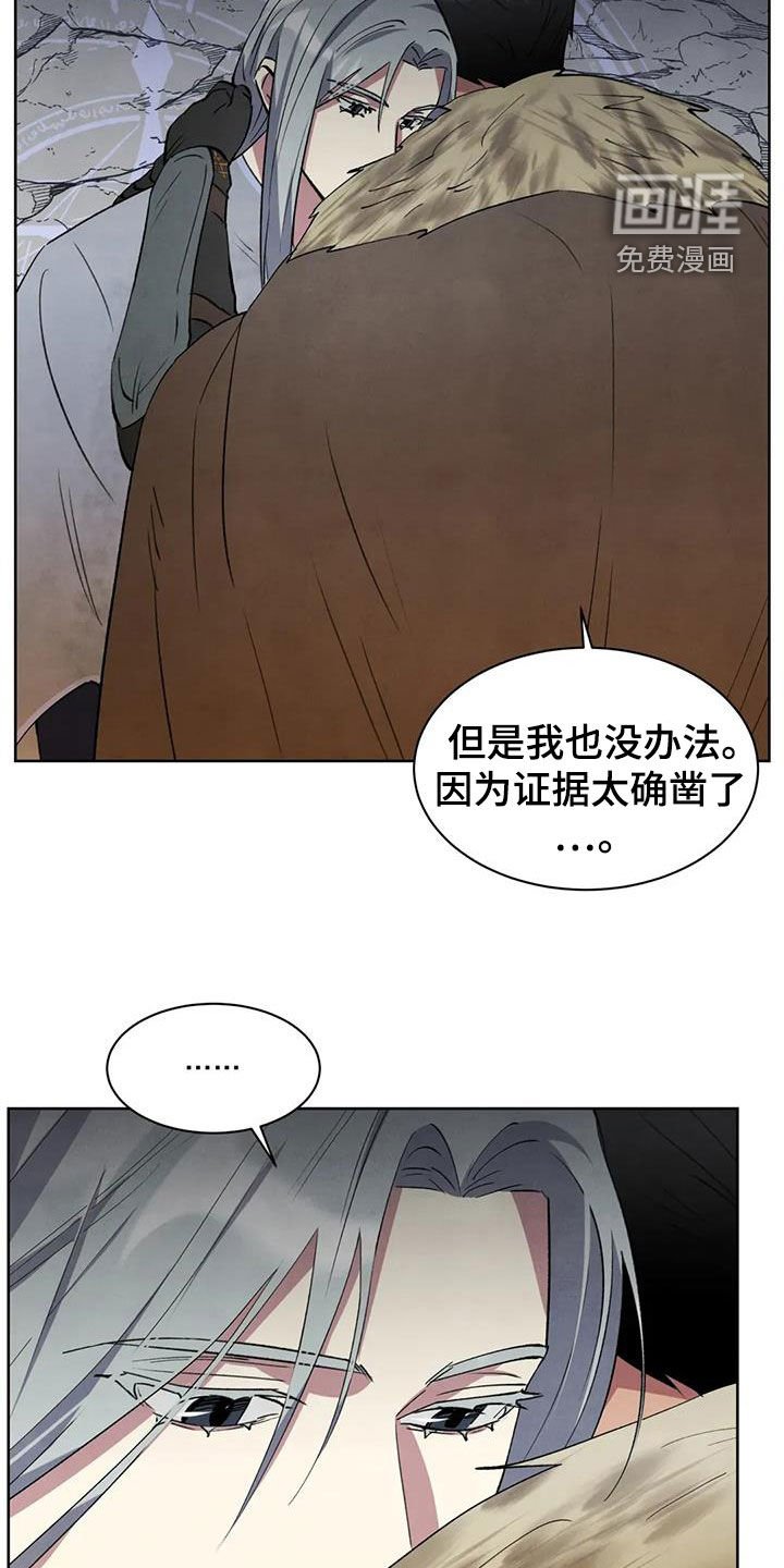 第53章：【第二季】审讯