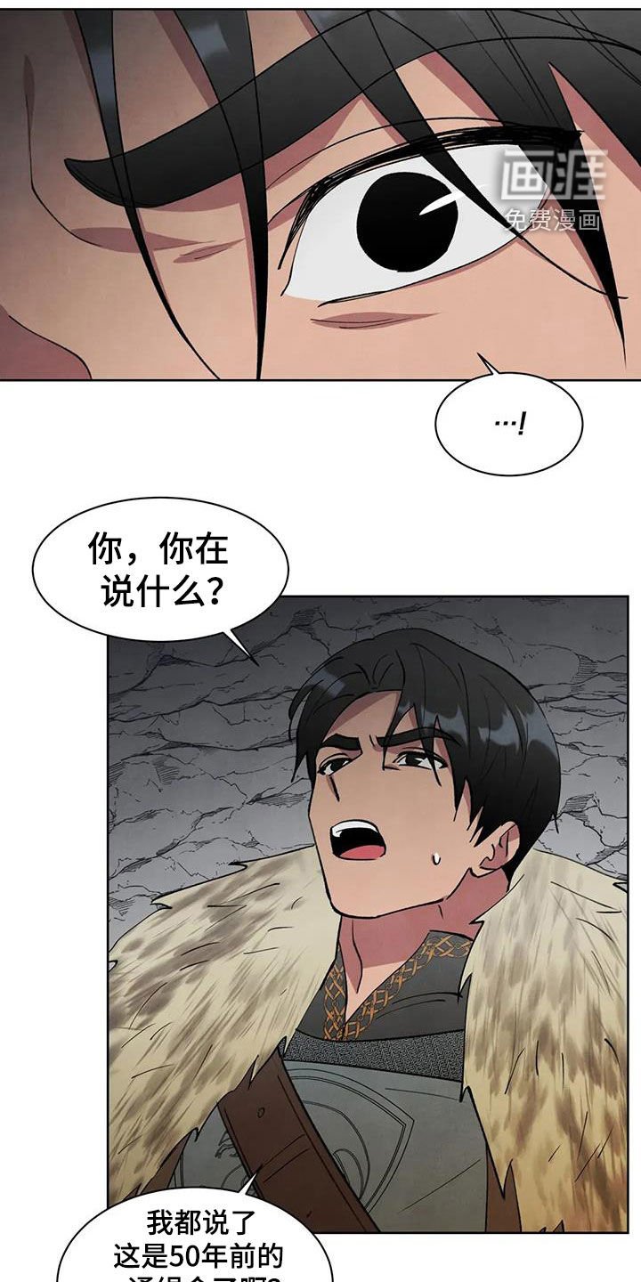 第53章：【第二季】审讯