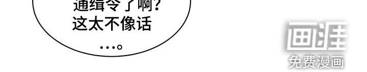 第53章：【第二季】审讯