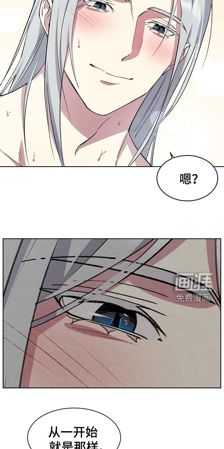 第54章：【第二季】不想对你说谎
