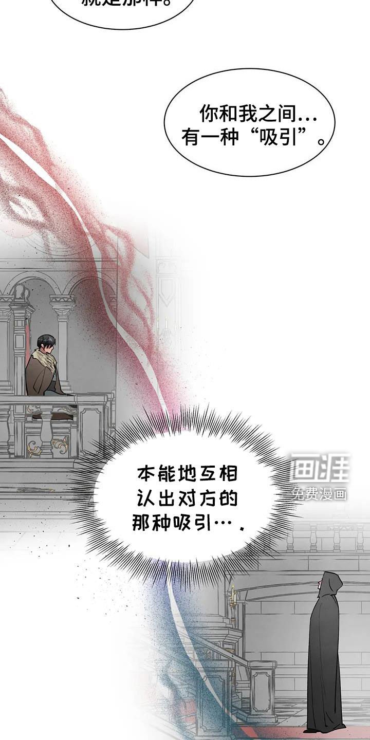 第54章：【第二季】不想对你说谎