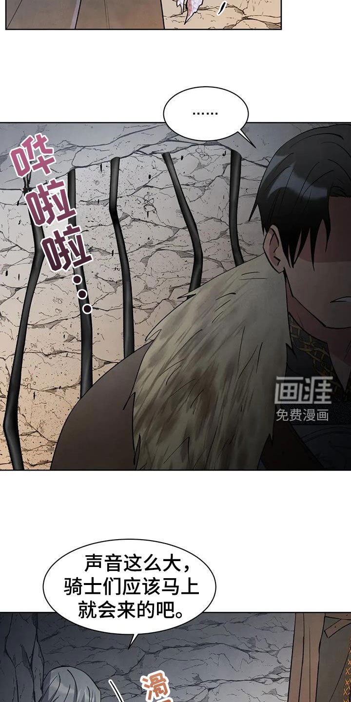 第54章：【第二季】不想对你说谎