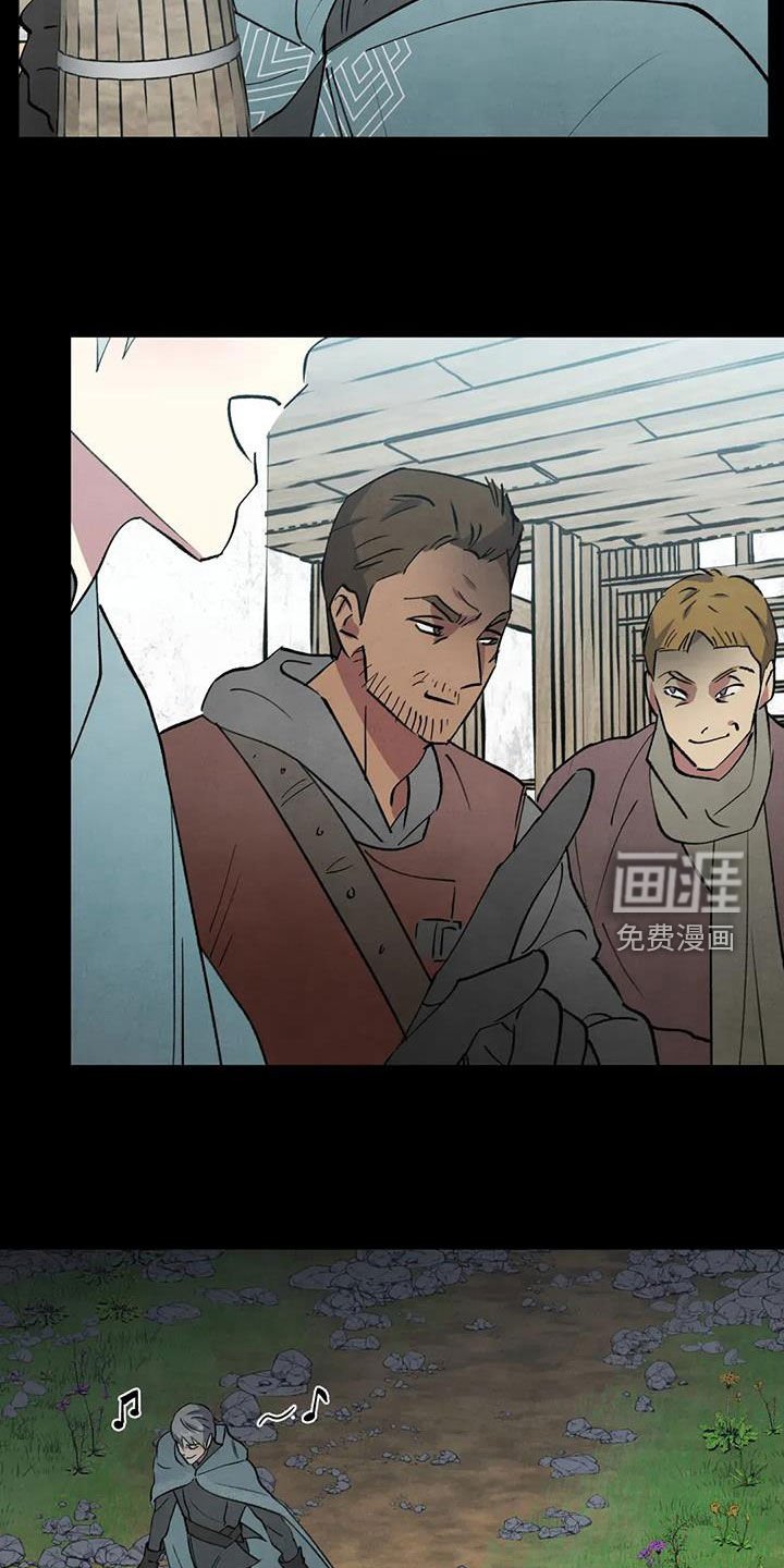 第54章：【第二季】不想对你说谎