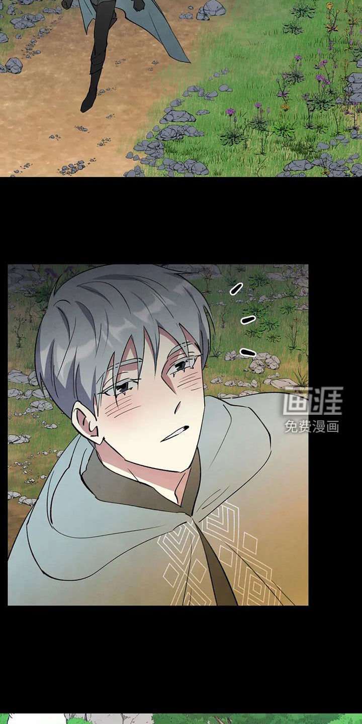 第54章：【第二季】不想对你说谎