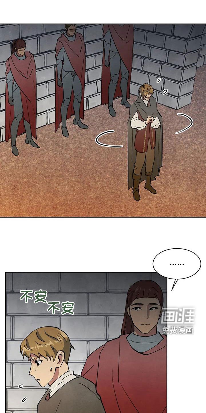 第55章：【第二季】不能让他死