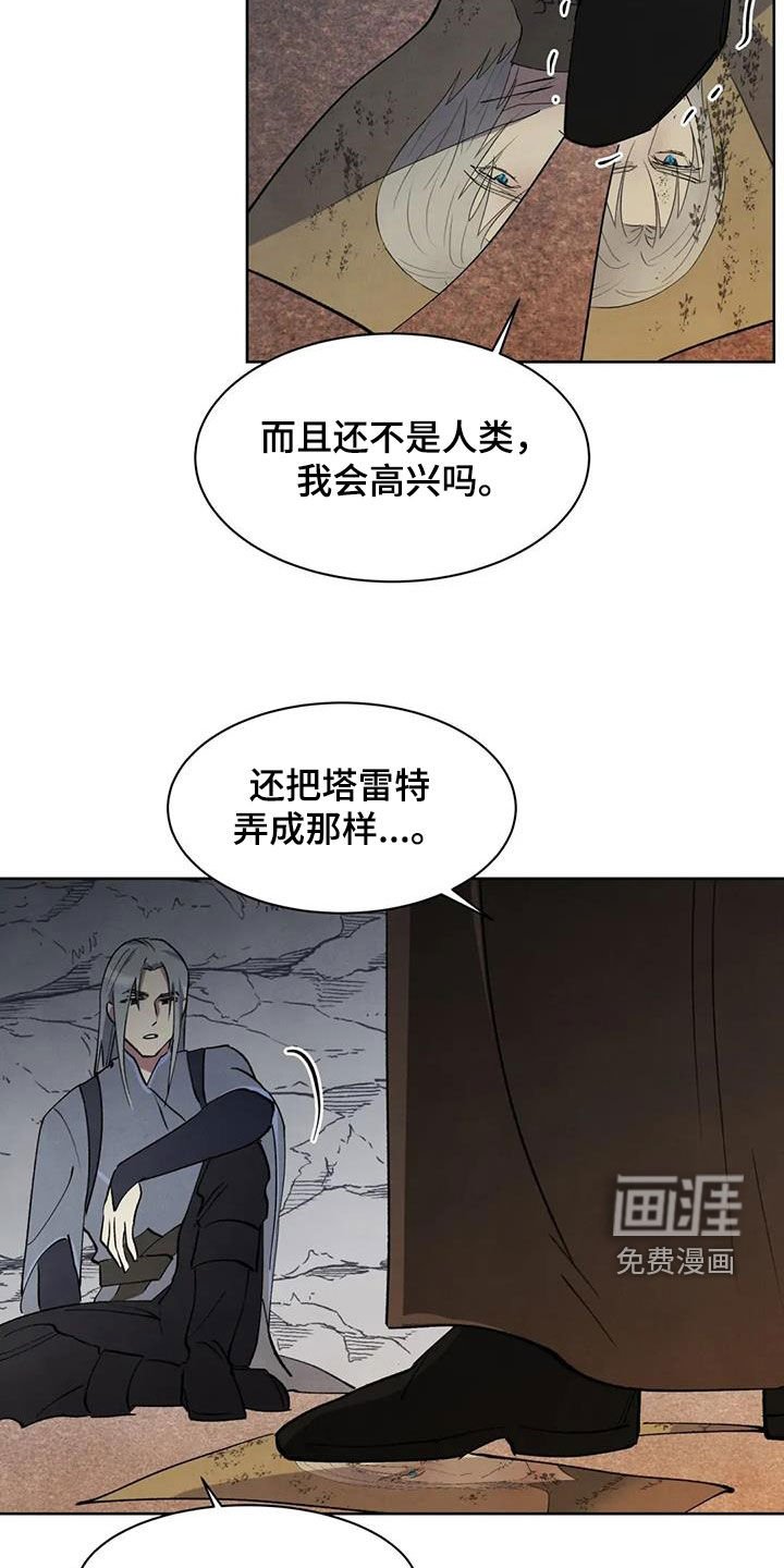 第55章：【第二季】不能让他死