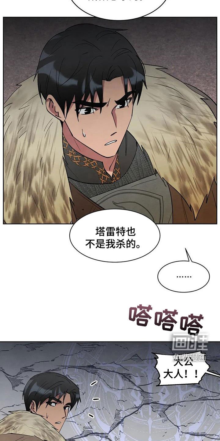 第55章：【第二季】不能让他死