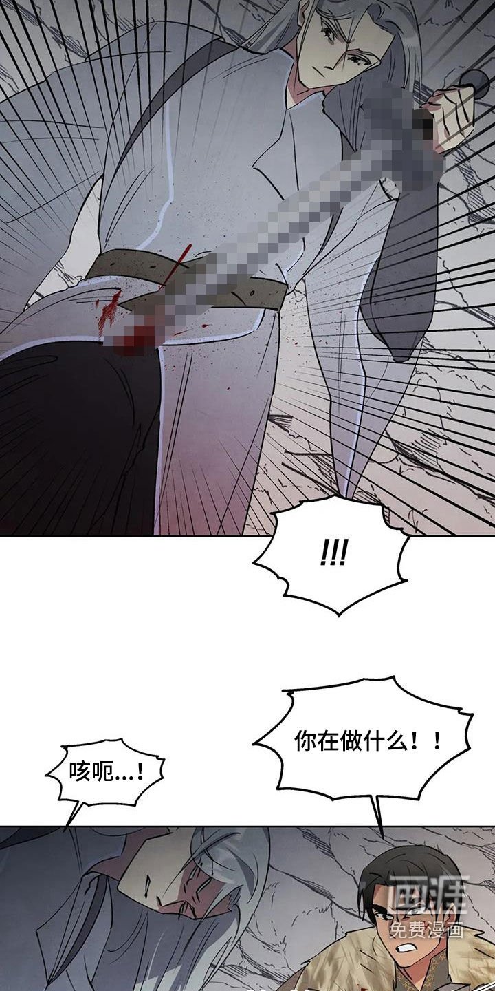 第55章：【第二季】不能让他死