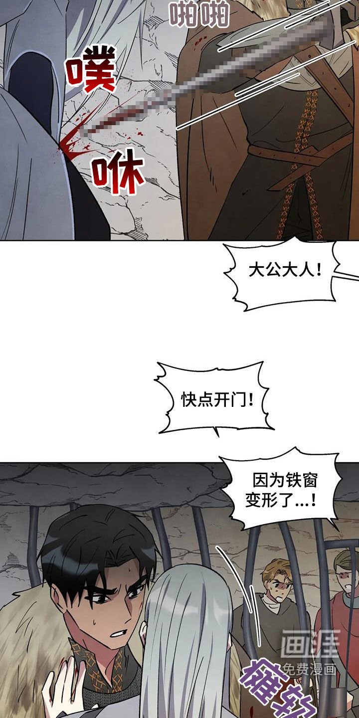 第55章：【第二季】不能让他死