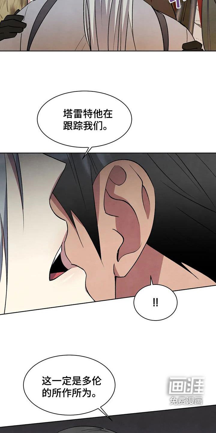 第55章：【第二季】不能让他死