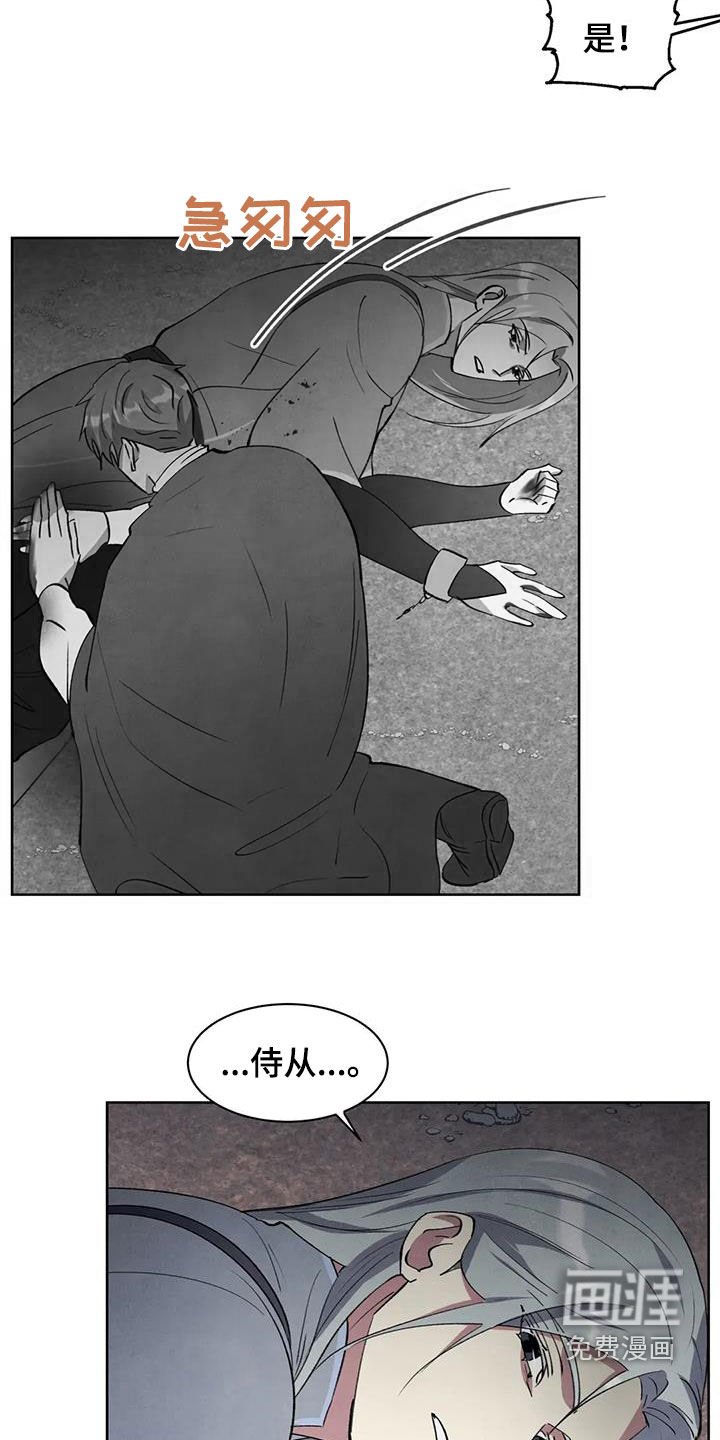 第55章：【第二季】不能让他死