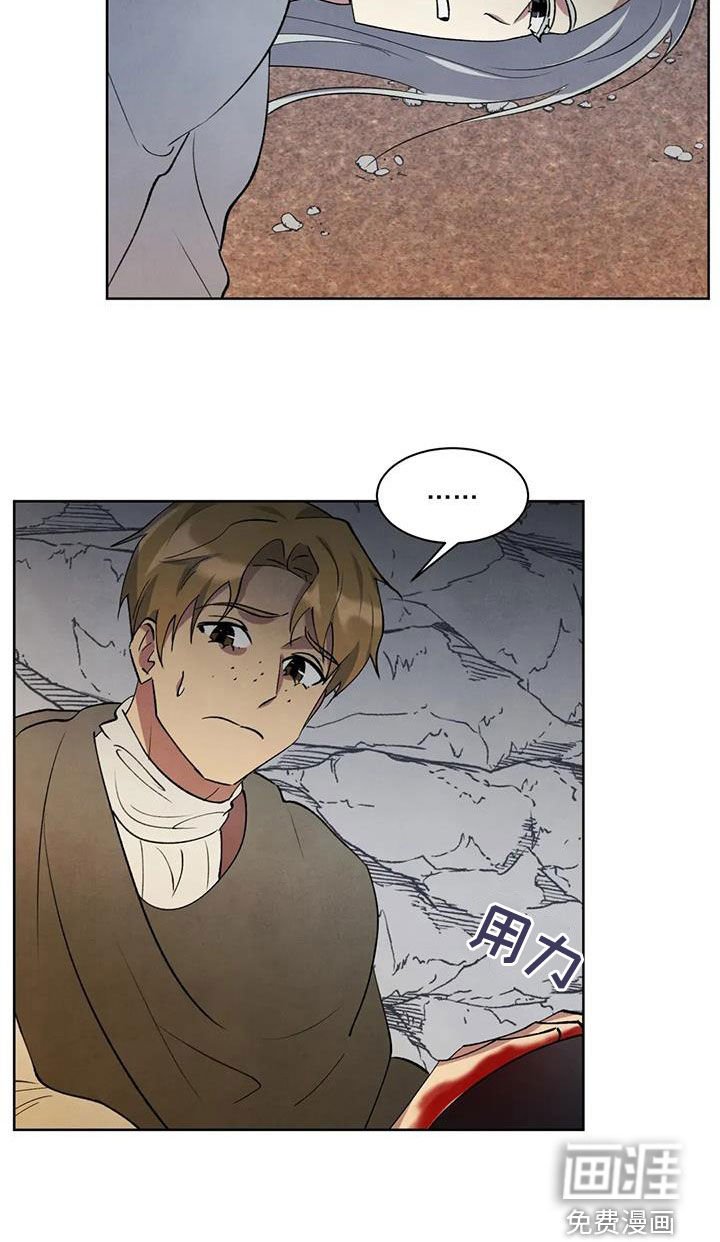 第55章：【第二季】不能让他死