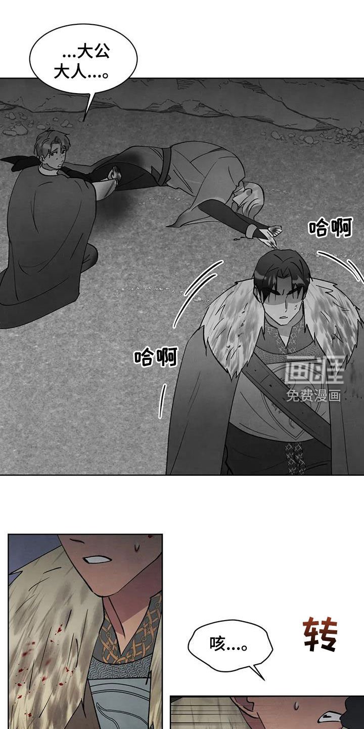第56章：【第二季】搜查