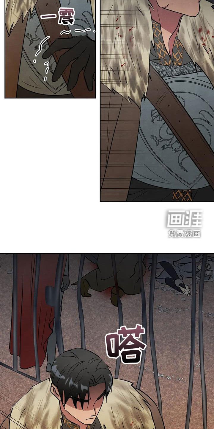 第56章：【第二季】搜查