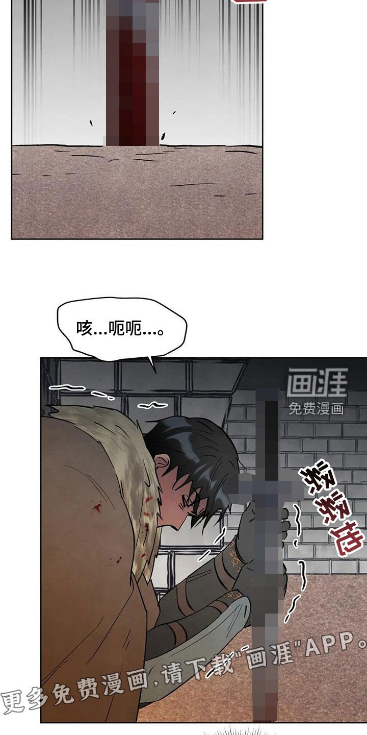 第56章：【第二季】搜查