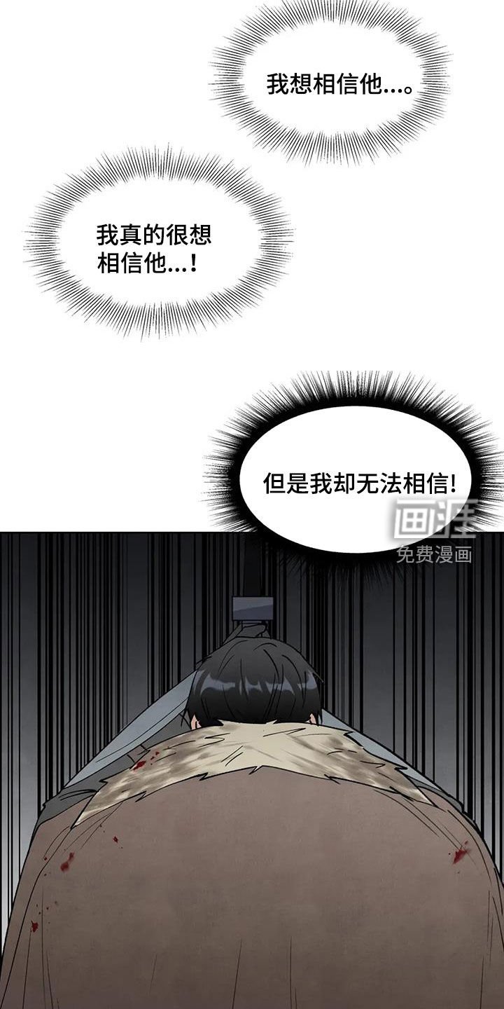 第56章：【第二季】搜查