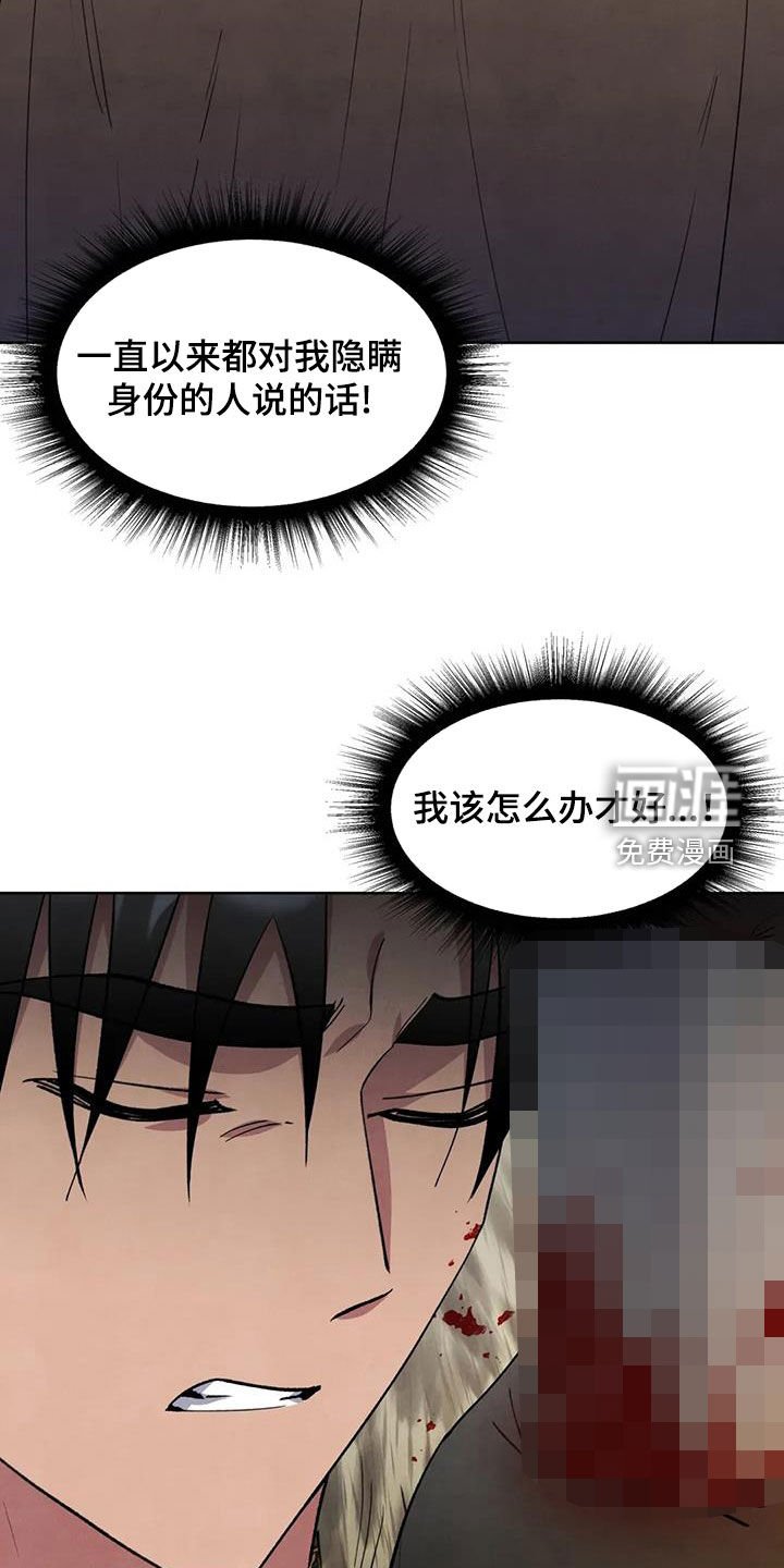 第56章：【第二季】搜查