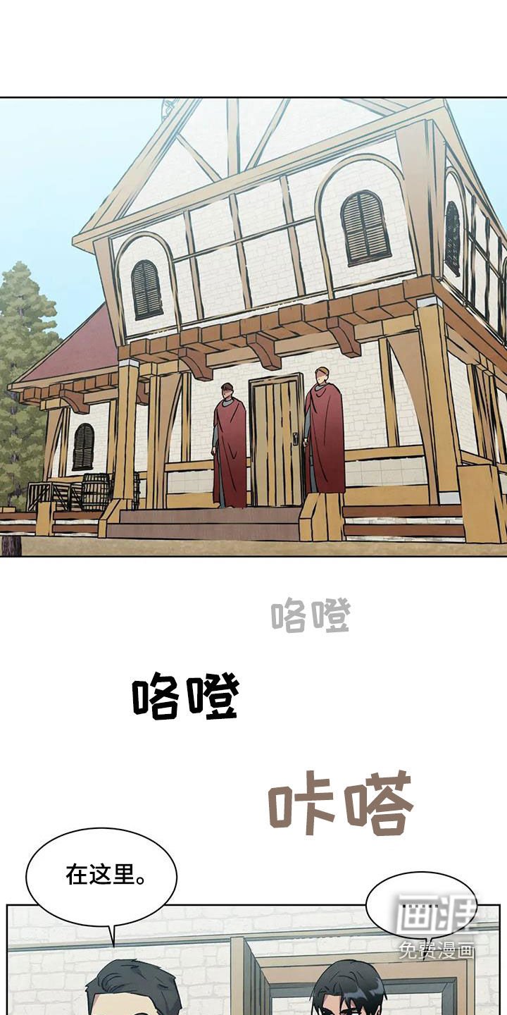 第57章：【第二季】违和感