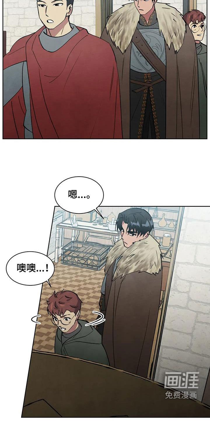 第57章：【第二季】违和感
