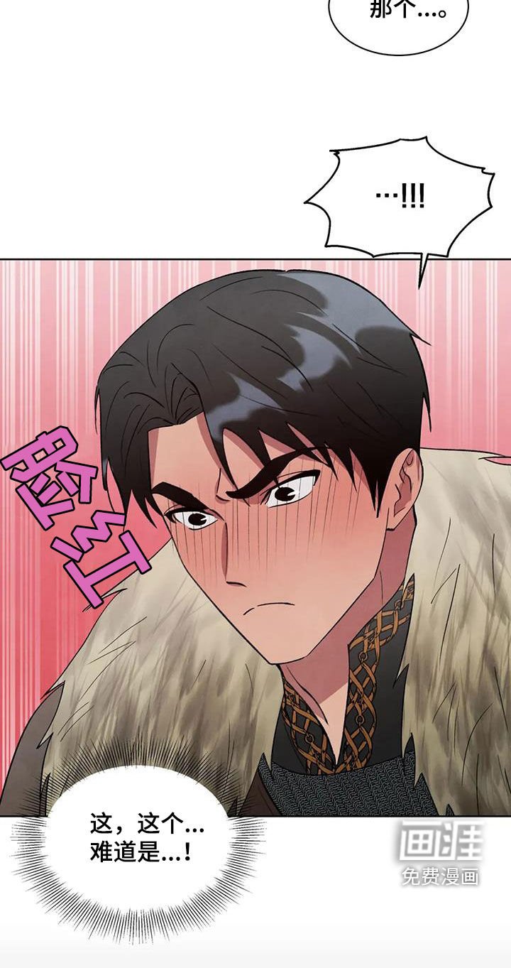 第57章：【第二季】违和感