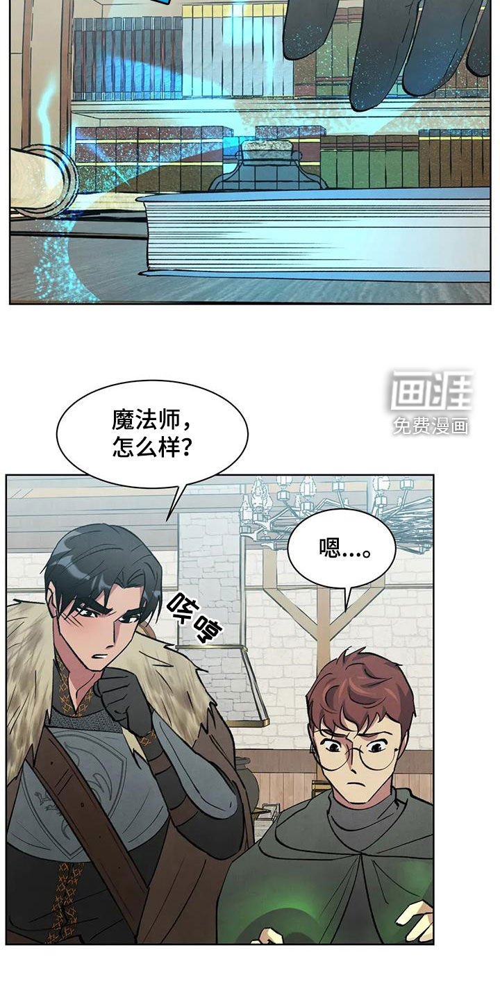 第57章：【第二季】违和感