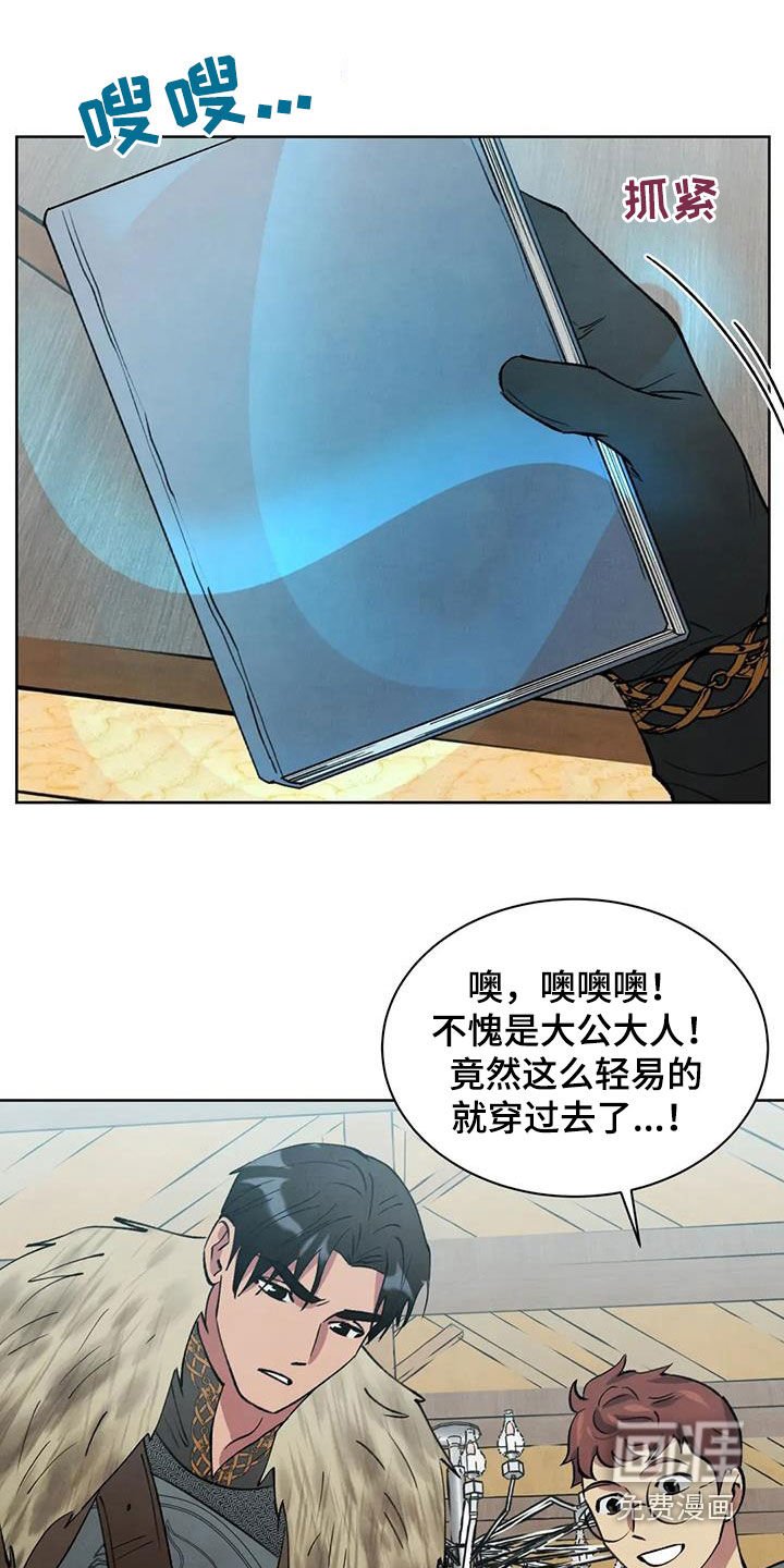 第57章：【第二季】违和感