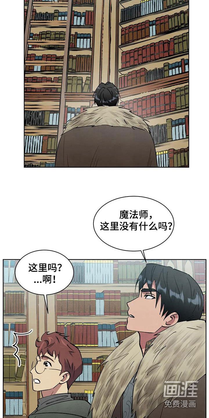 第57章：【第二季】违和感