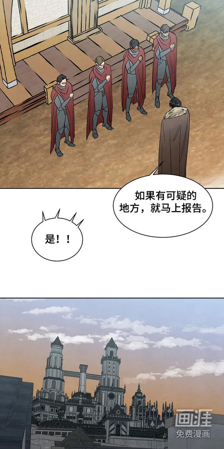 第57章：【第二季】违和感