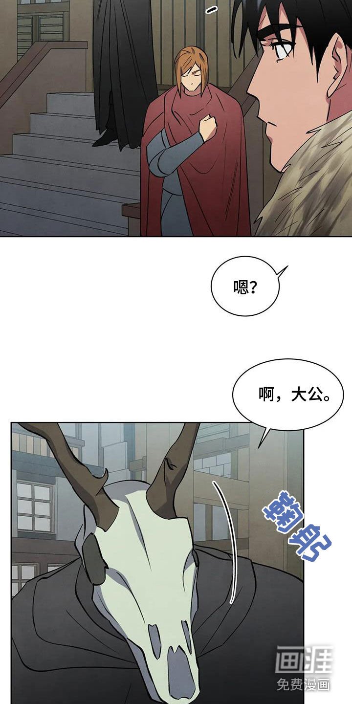 第57章：【第二季】违和感